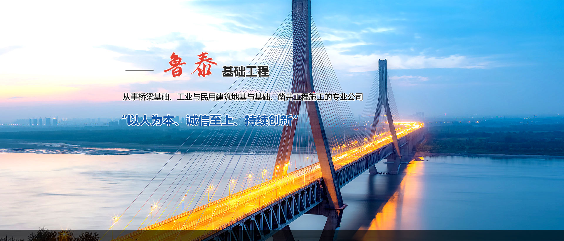 山東科源電氣有限公司