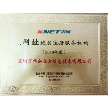 企業(yè)榮譽