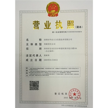 企業(yè)榮譽