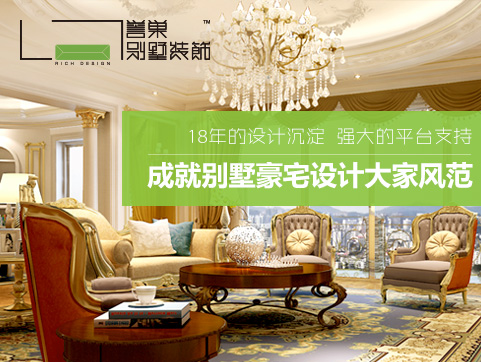 譽巢設(shè)計院